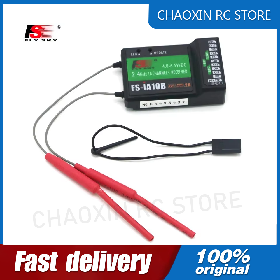 ฟลายสกาย FS-iA10B 2.4G 10 ช่อง - Fpv Drone Battery บทวิจารณ์และราคา
